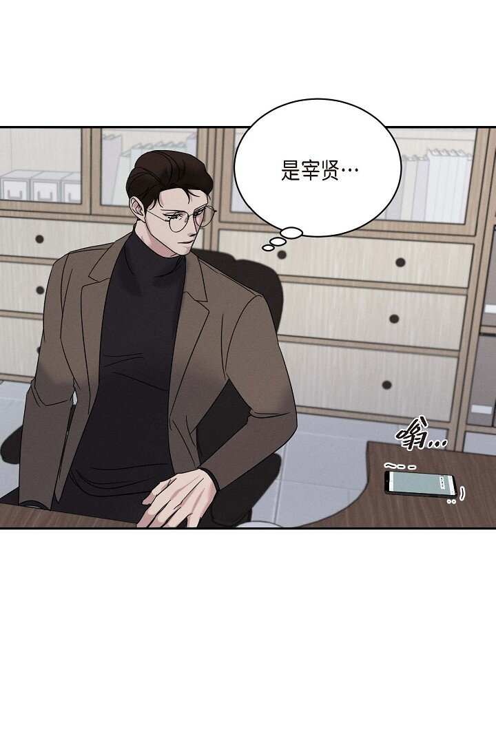 27 出故障了(1/2)-第26话