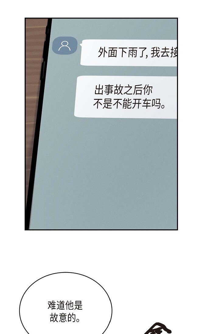 27 出故障了(1/2)-第26话