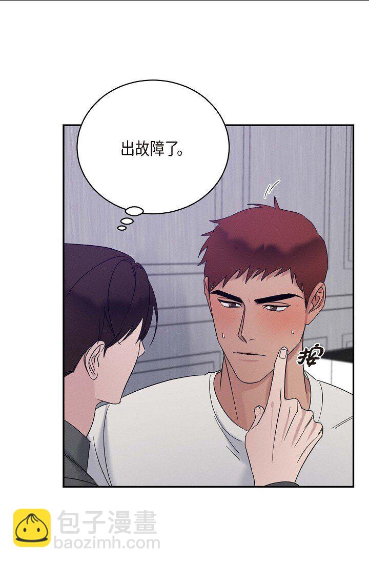 27 出故障了(1/2)-第26话