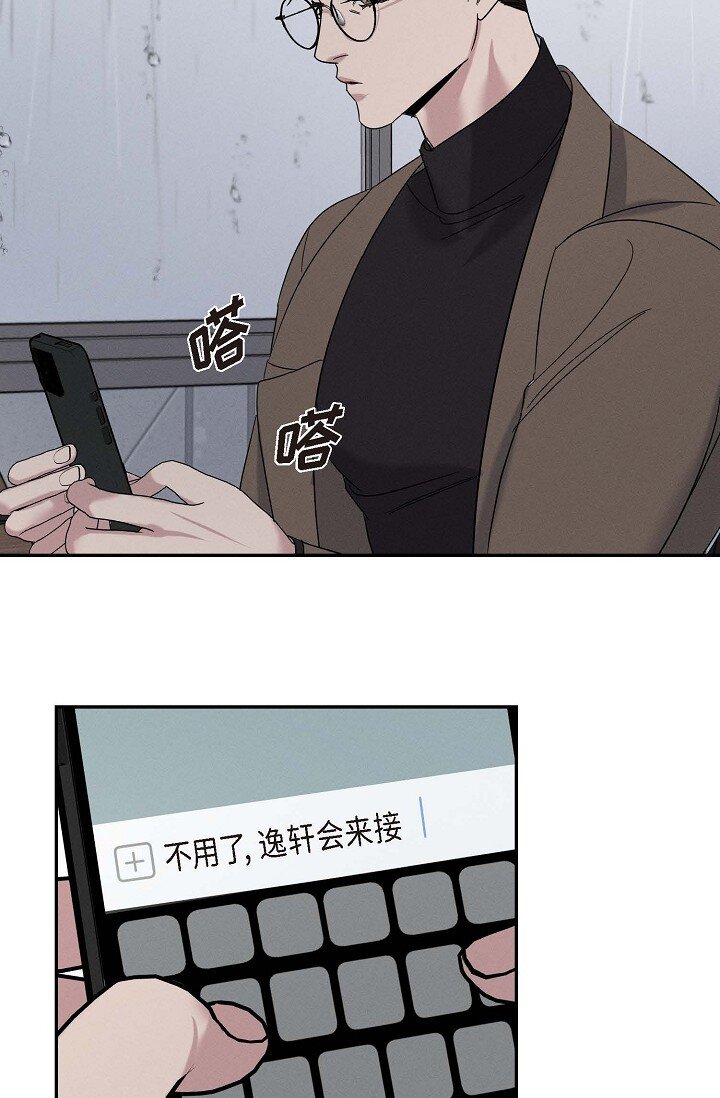 27 出故障了(1/2)-第26话