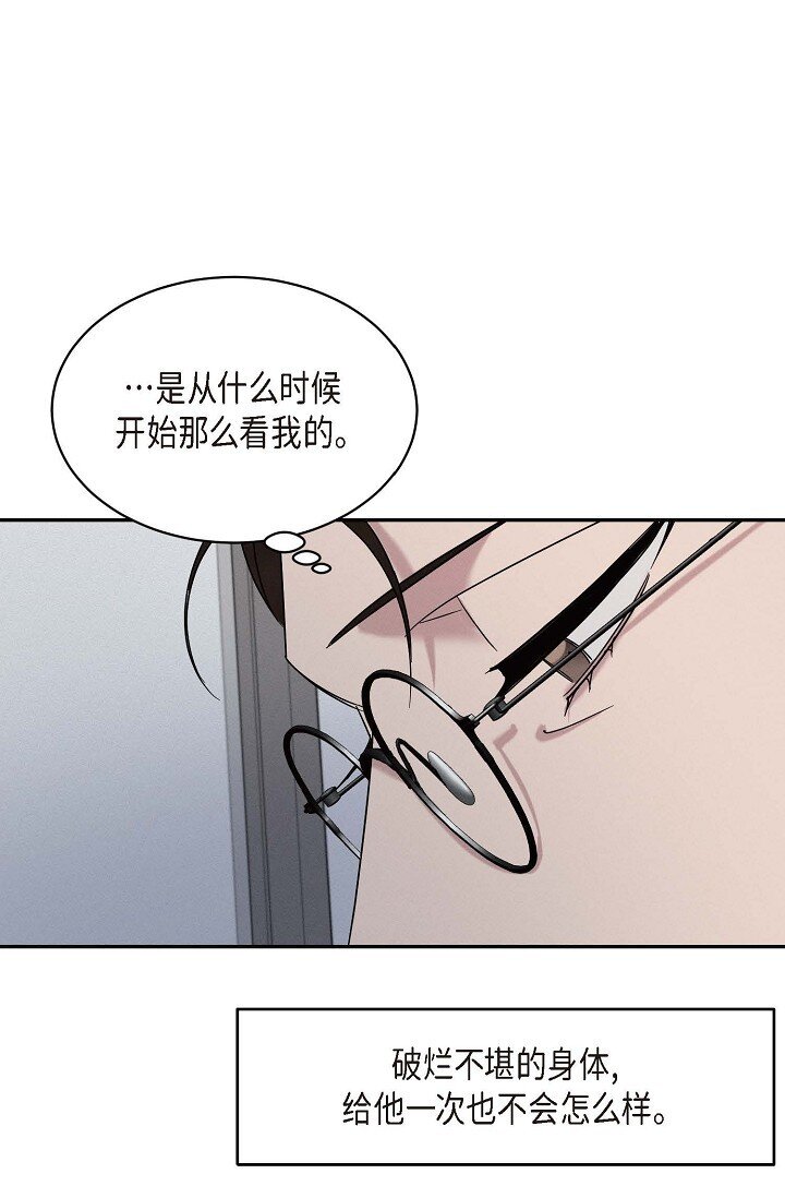 27 出故障了(1/2)-第26话