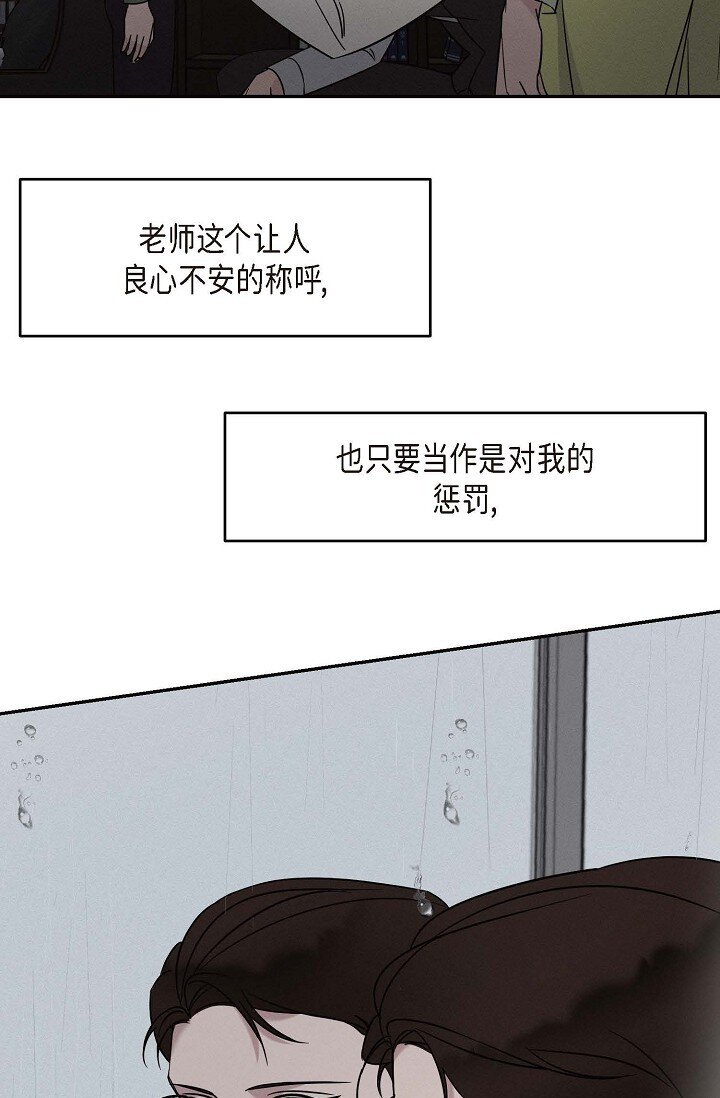 27 出故障了(1/2)-第26话