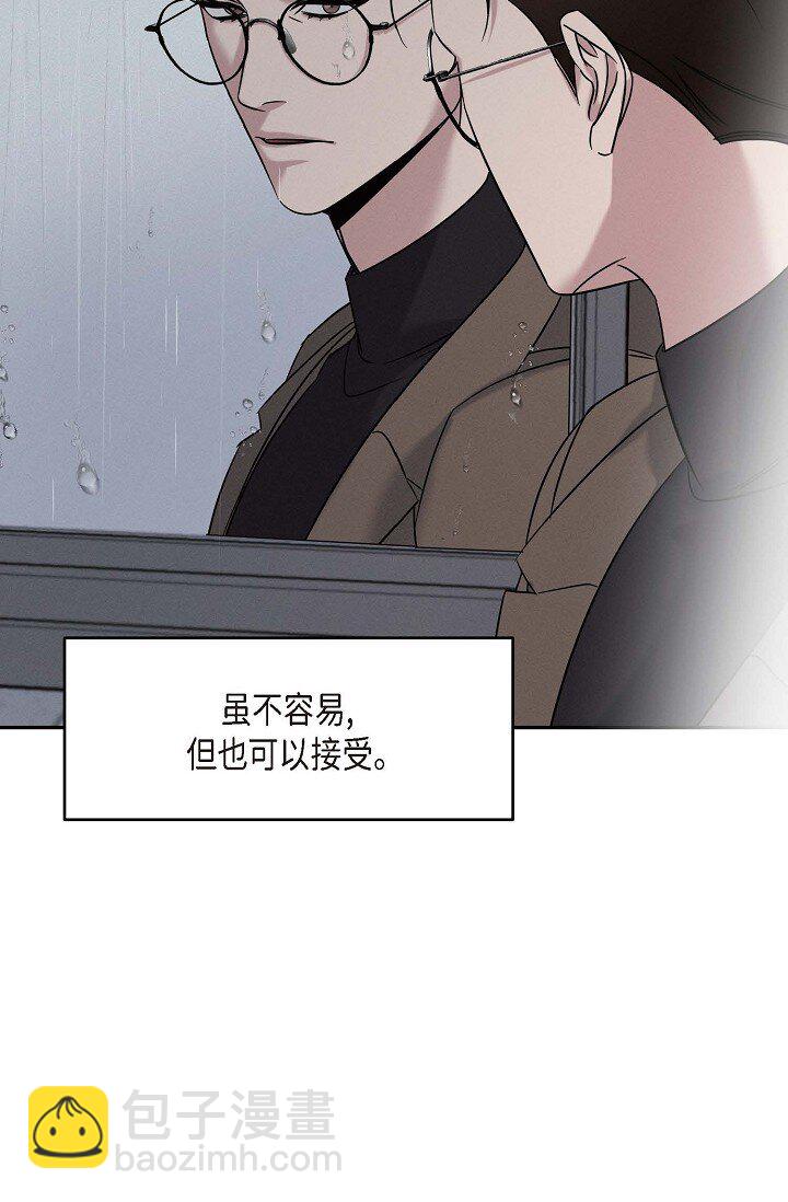 27 出故障了(1/2)-第26话