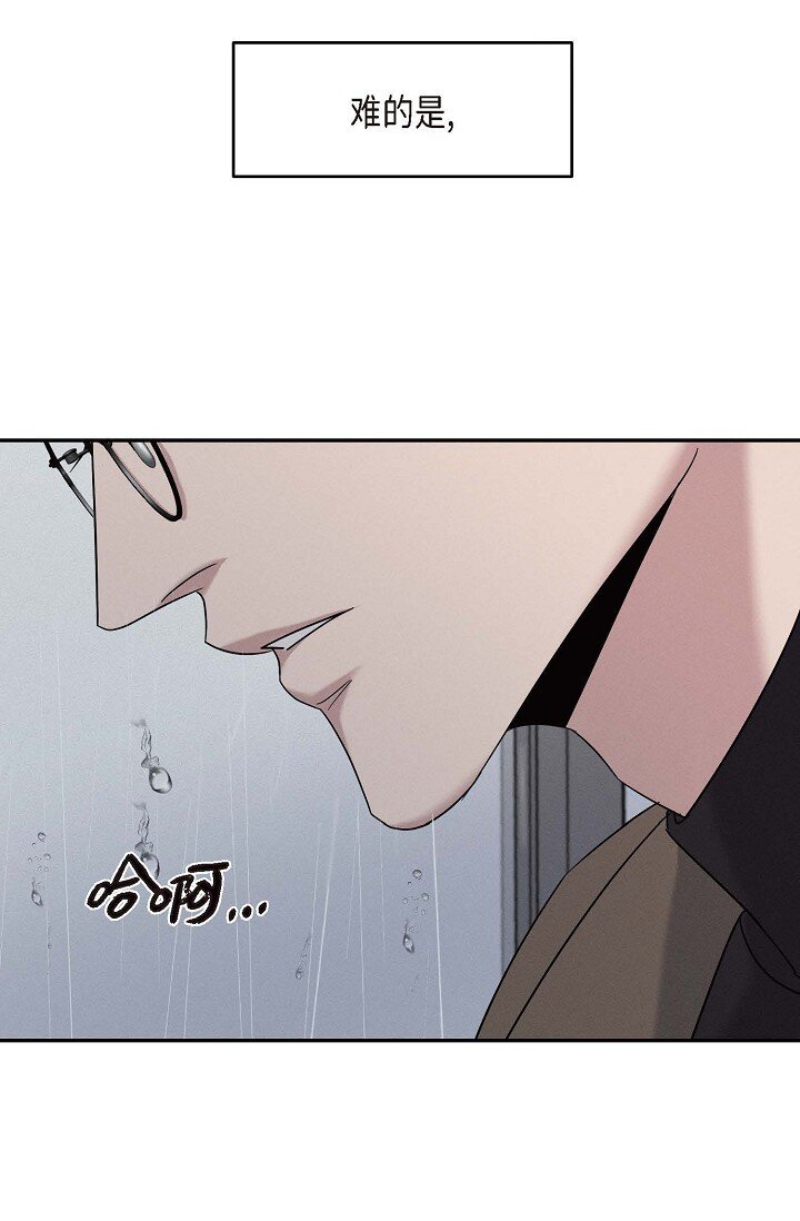 27 出故障了(1/2)-第26话