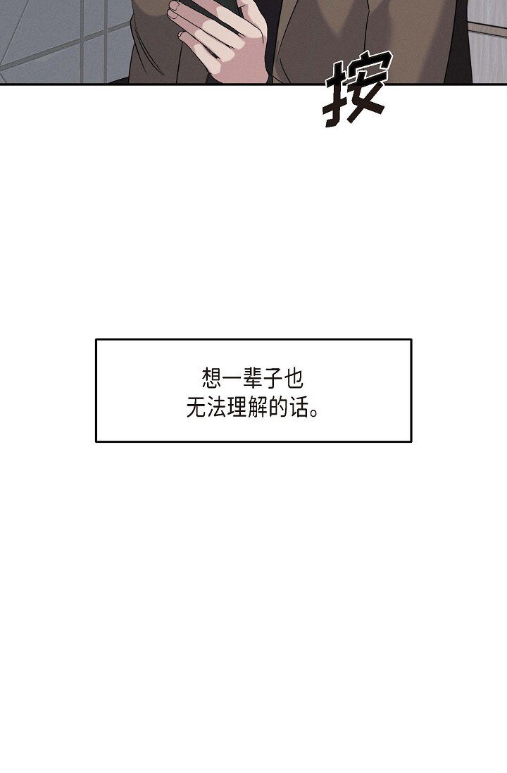 27 出故障了(1/2)-第26话