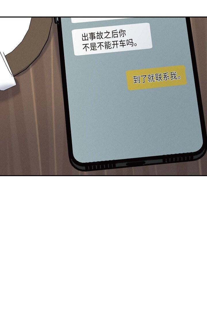 27 出故障了(1/2)-第26话