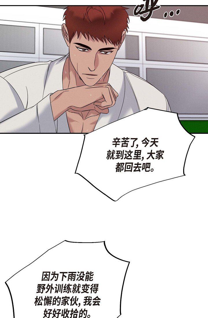 27 出故障了(1/2)-第26话