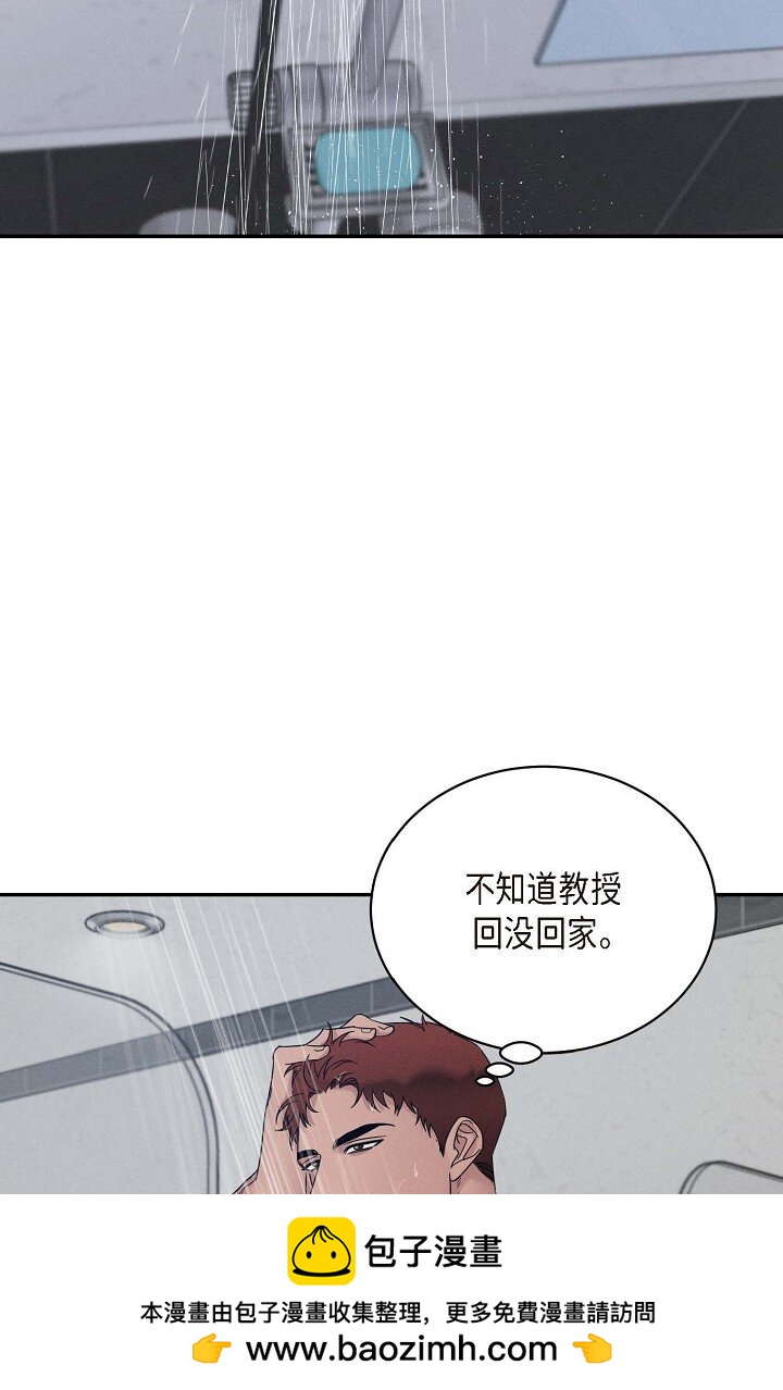 27 出故障了(1/2)-第26话