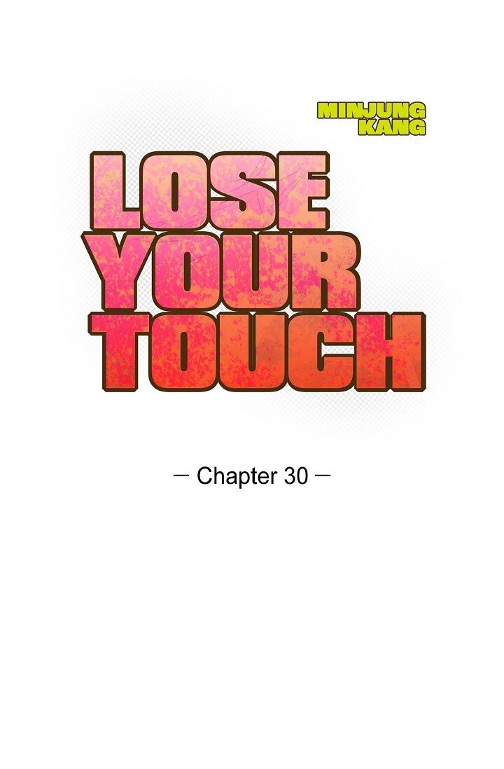 Lose Your Touch - 30 難道我不該說那些話(1/2) - 1