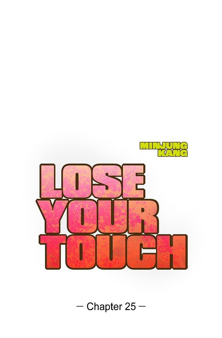 Lose Your Touch - 25 無所謂你討厭我(1/2) - 1