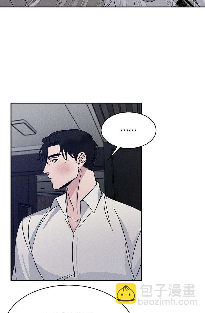 25 无所谓你讨厌我(1/2)-第24话