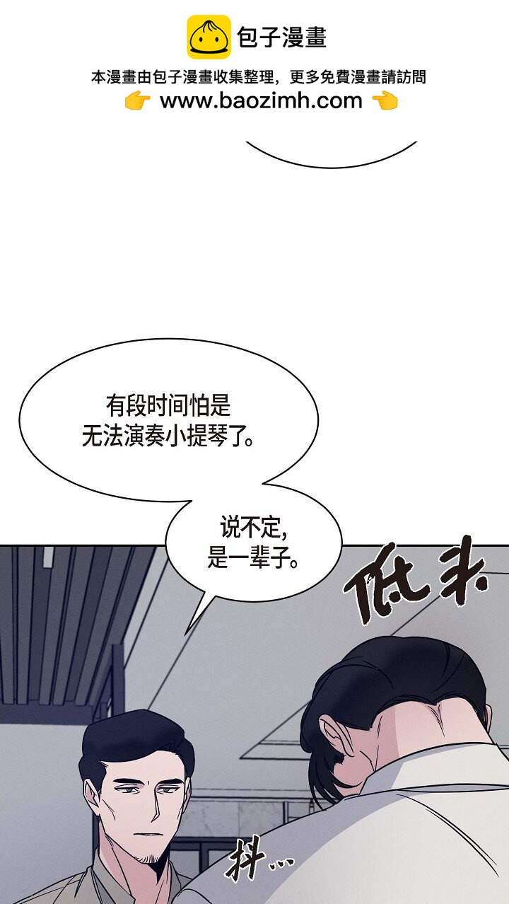 25 无所谓你讨厌我(1/2)-第24话