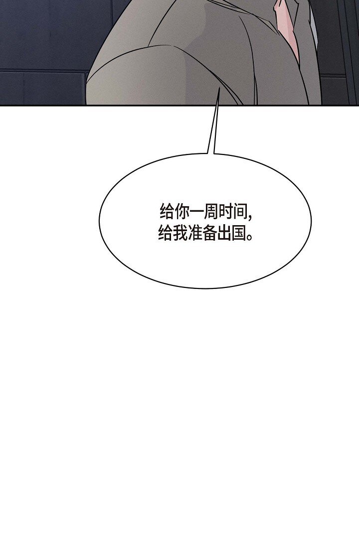 25 无所谓你讨厌我(1/2)-第24话