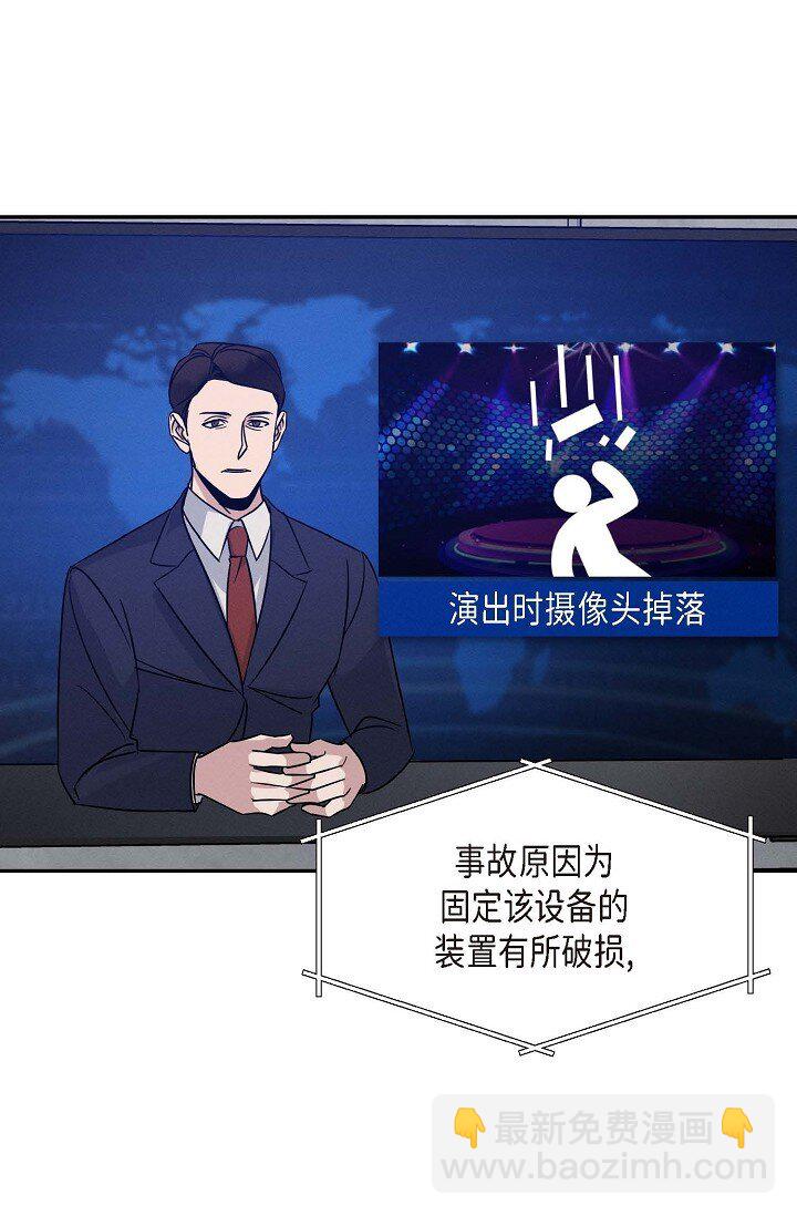 25 无所谓你讨厌我(1/2)-第24话