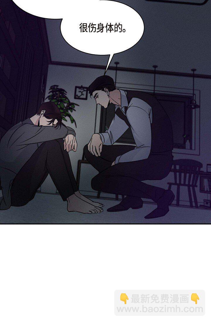 25 无所谓你讨厌我(1/2)-第24话