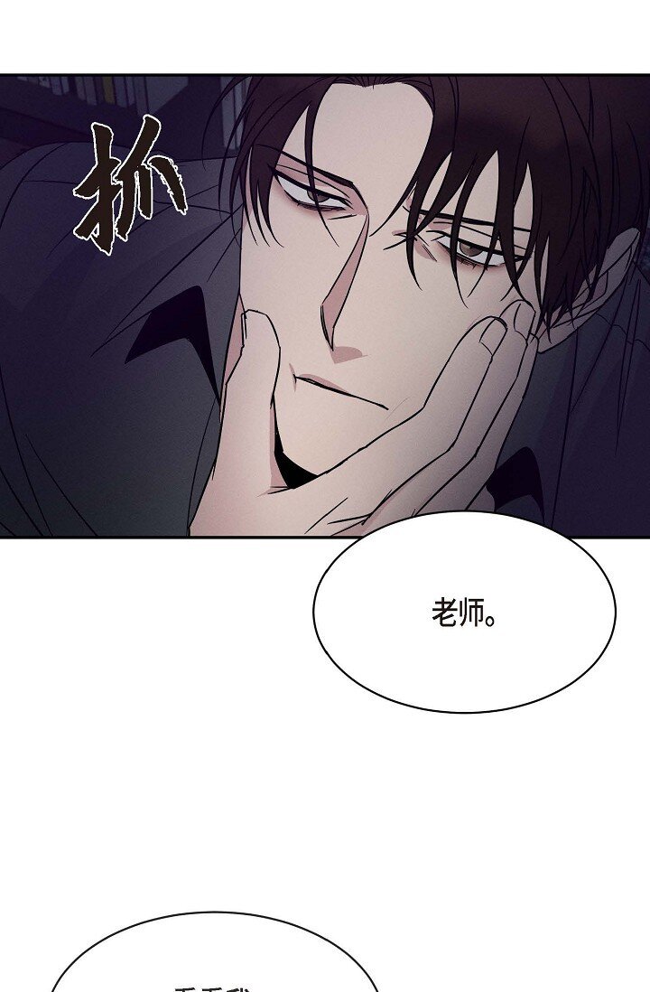 25 无所谓你讨厌我(1/2)-第24话