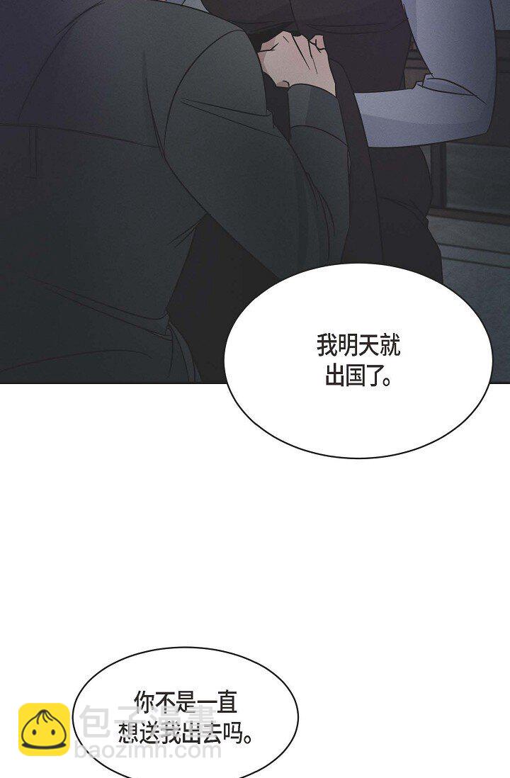 25 无所谓你讨厌我(1/2)-第24话