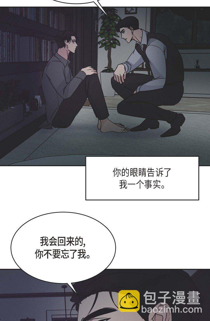 25 无所谓你讨厌我(1/2)-第24话