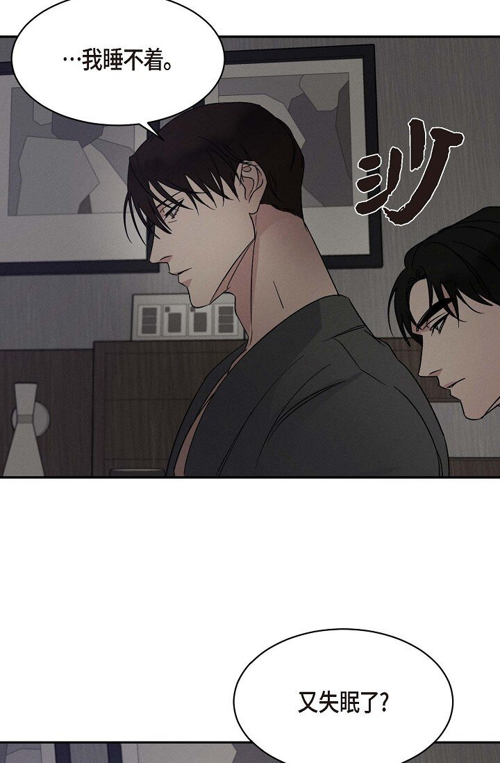 25 无所谓你讨厌我(1/2)-第24话