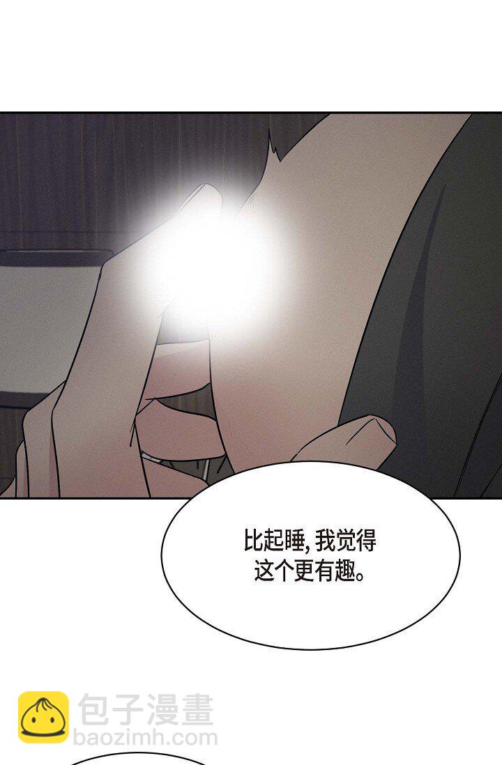 25 无所谓你讨厌我(1/2)-第24话