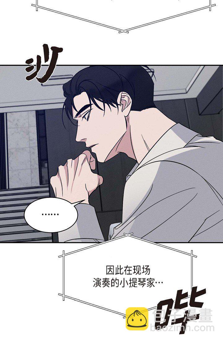 25 无所谓你讨厌我(1/2)-第24话