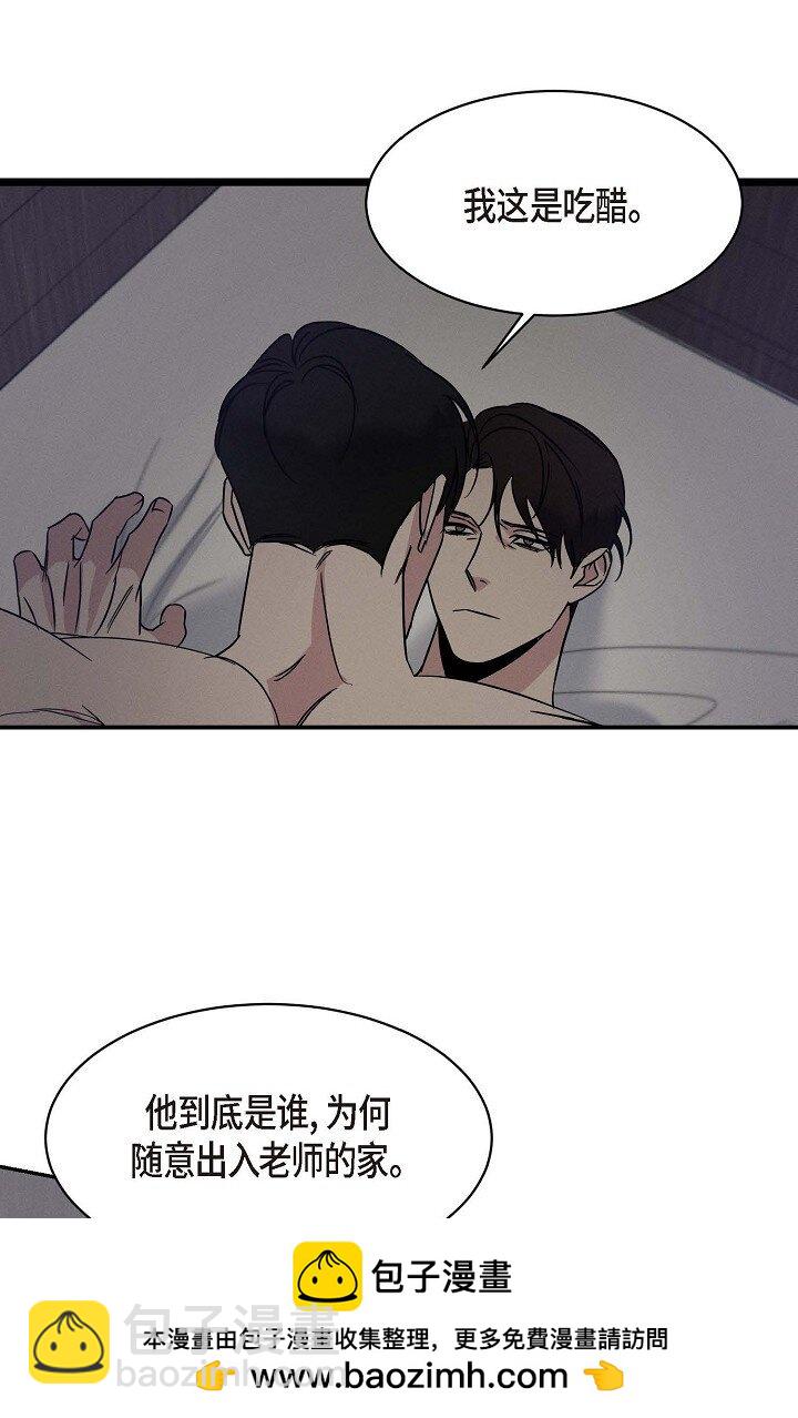 25 无所谓你讨厌我(1/2)-第24话