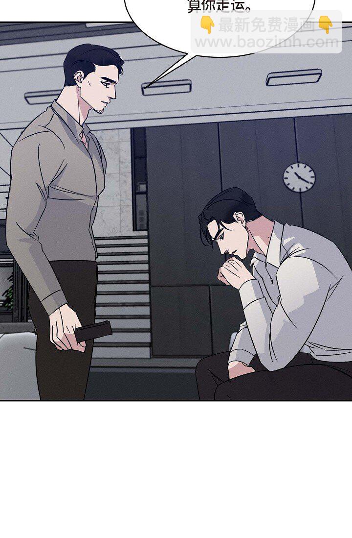 25 无所谓你讨厌我(1/2)-第24话