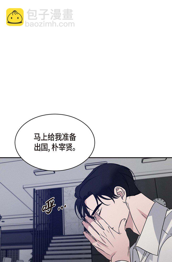 25 无所谓你讨厌我(1/2)-第24话