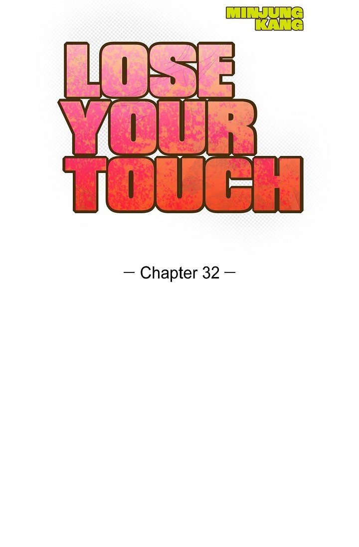 Lose Your Touch - 32 滿腦子都是想見到他（完結）(1/3) - 8