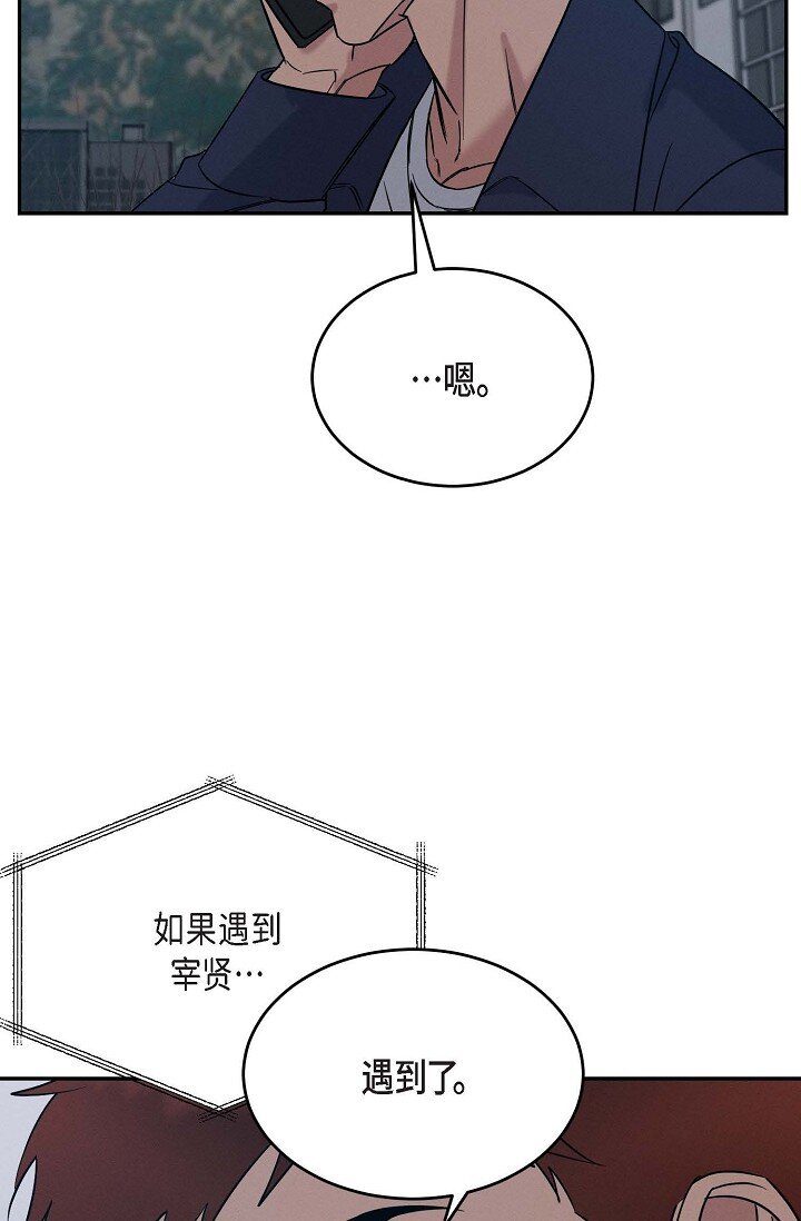 32 满脑子都是想见到他（完结）2