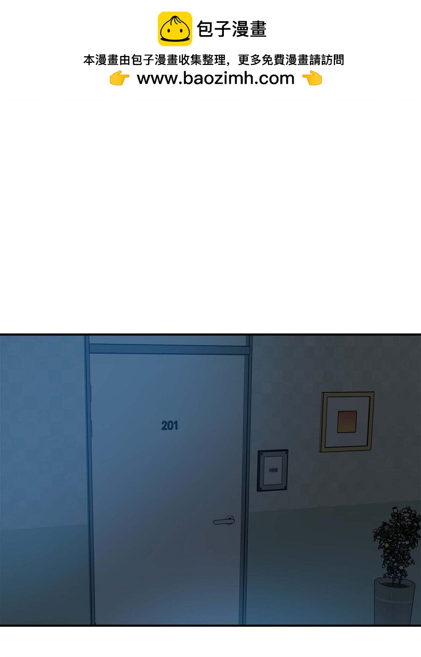 6 他生气了吗(1/2)-第6话