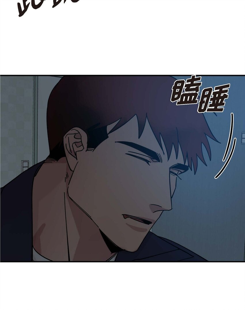 6 他生气了吗(1/2)-第6话