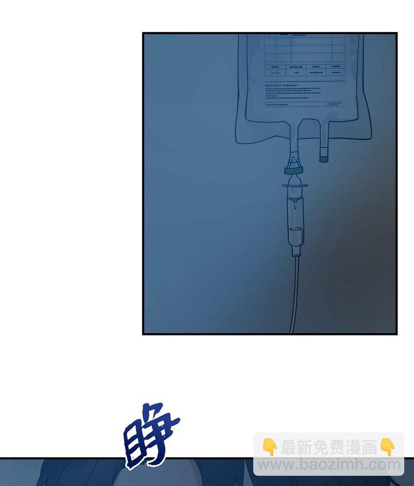 6 他生气了吗(1/2)-第6话