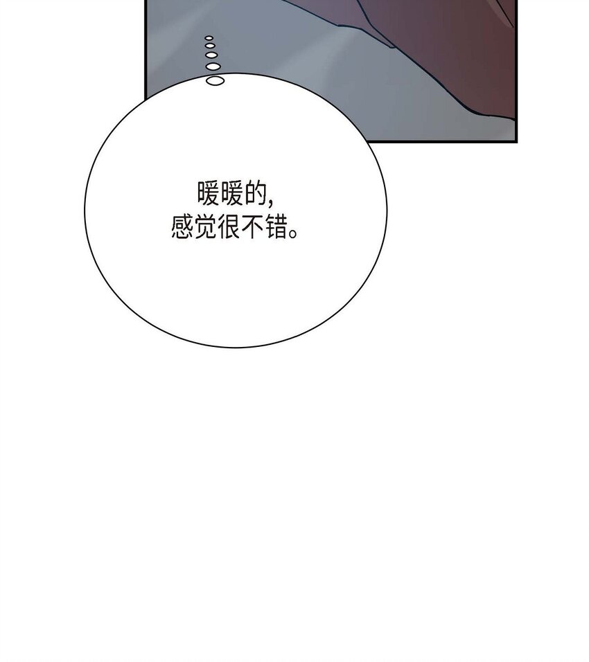 6 他生气了吗(1/2)-第6话