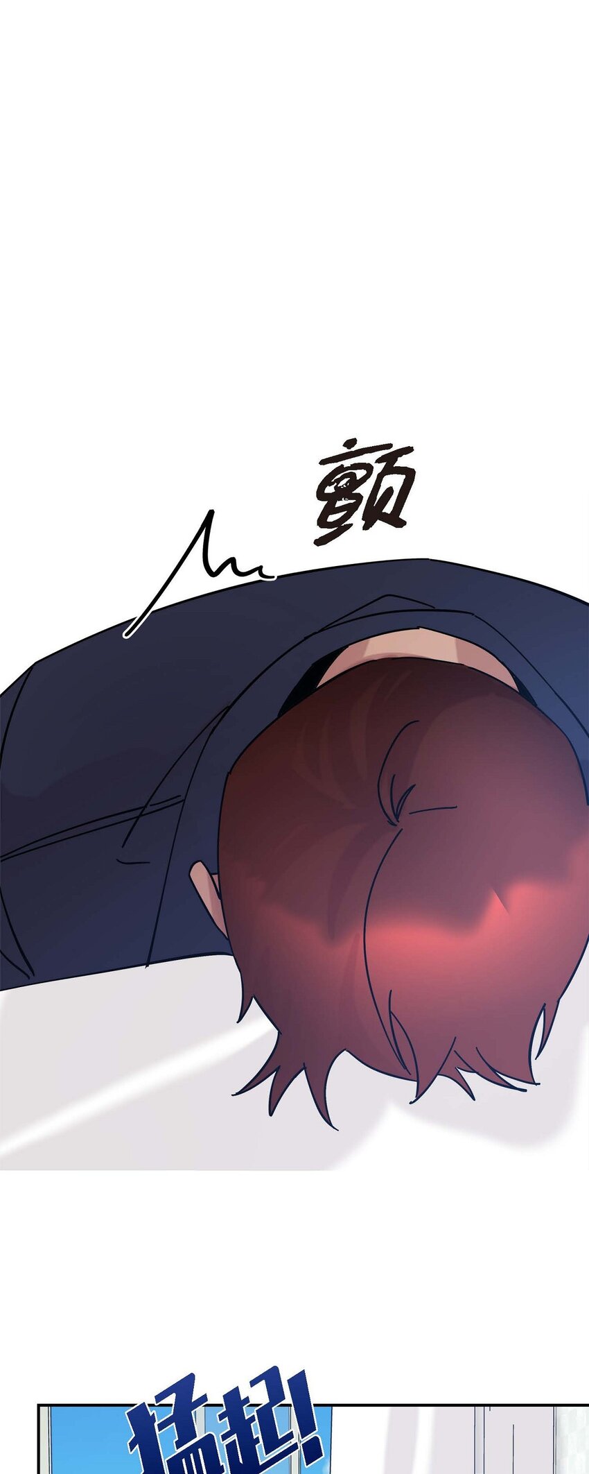 6 他生气了吗(1/2)-第6话