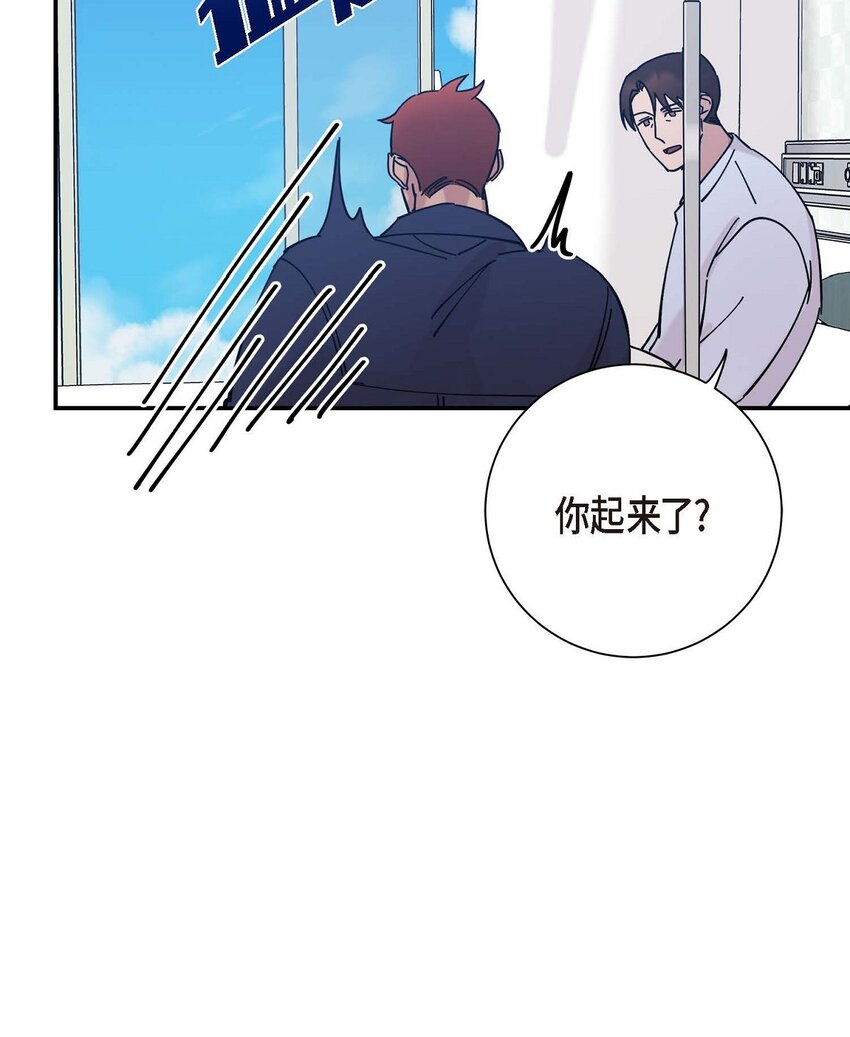 6 他生气了吗(1/2)-第6话