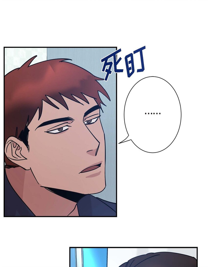 6 他生气了吗(1/2)-第6话