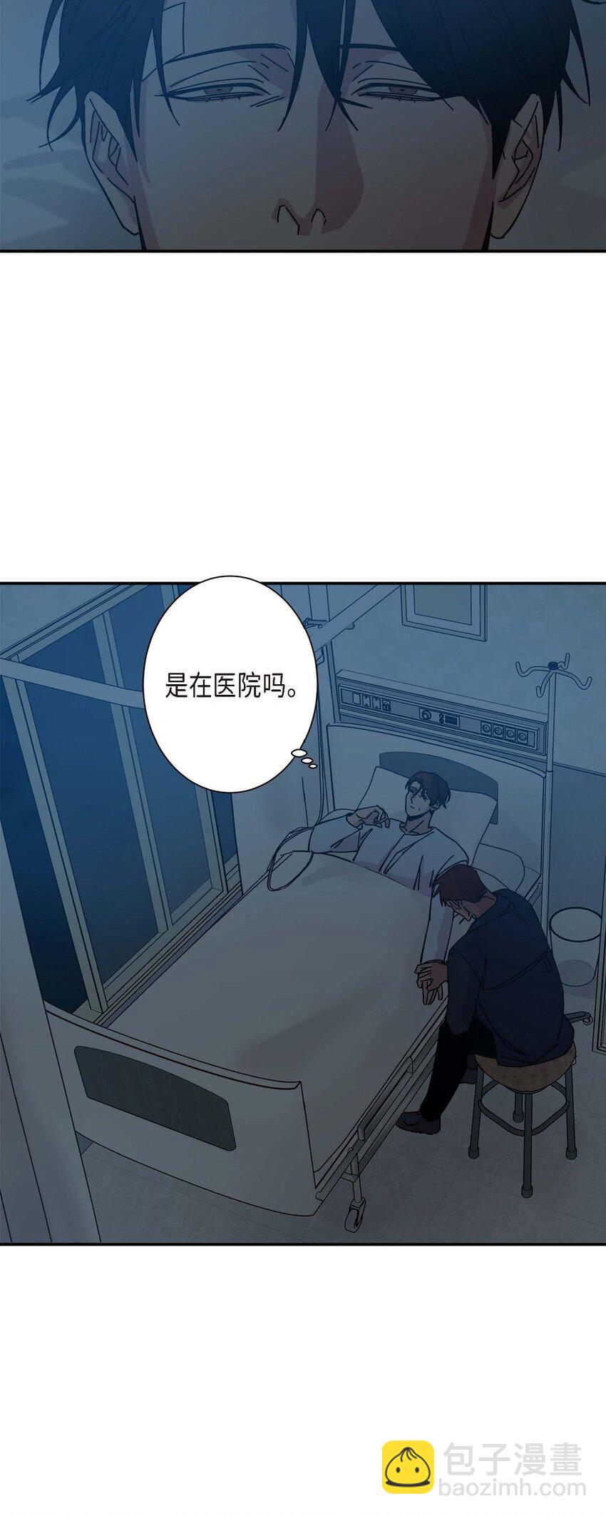 6 他生气了吗(1/2)-第6话