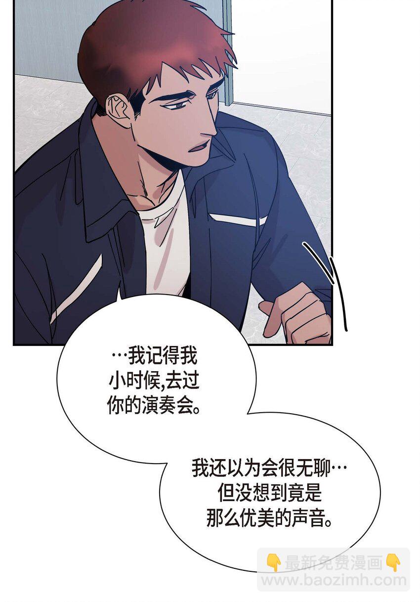 6 他生气了吗(1/2)-第6话