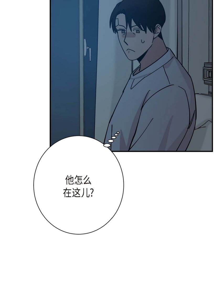 6 他生气了吗(1/2)-第6话