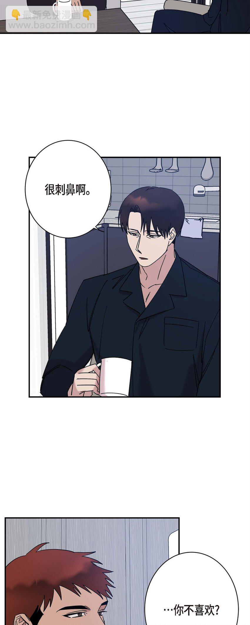 8 我已经很熟悉了(1/2)-第8话