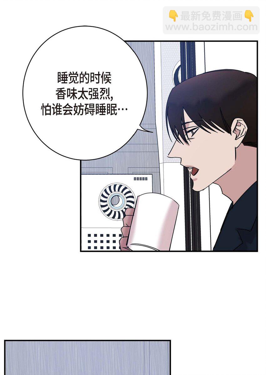 8 我已经很熟悉了(1/2)-第8话