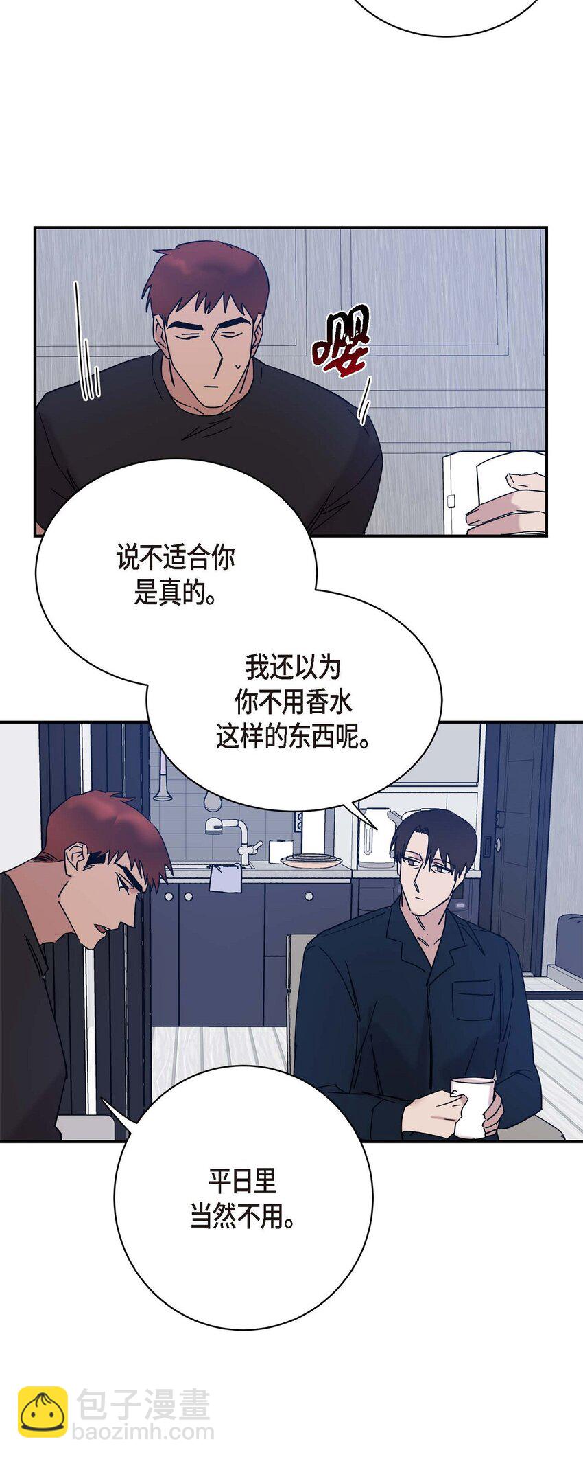 8 我已经很熟悉了(1/2)-第8话