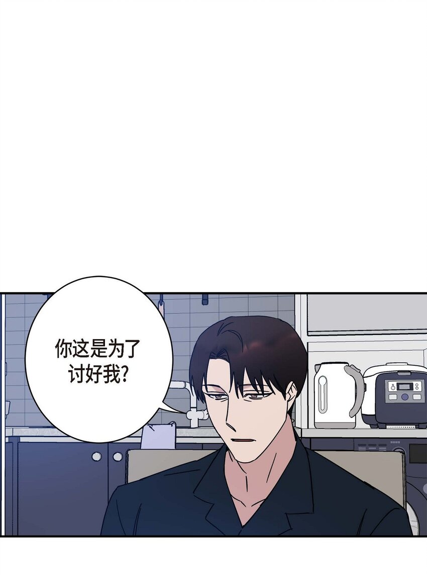 8 我已经很熟悉了(1/2)-第8话