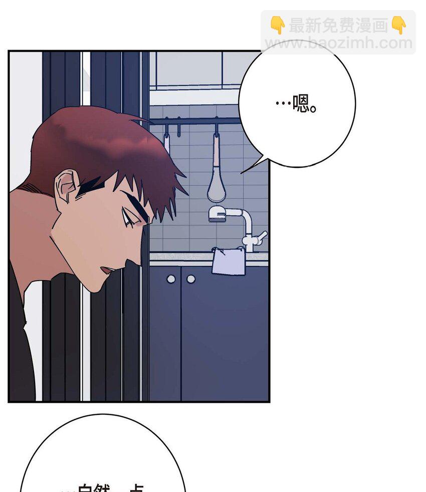 8 我已经很熟悉了(1/2)-第8话