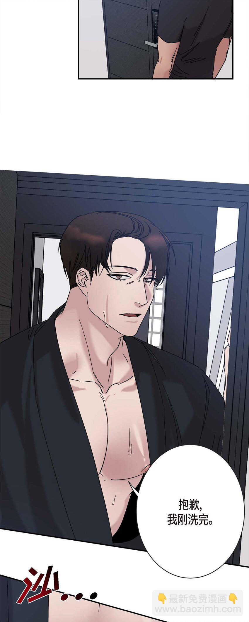 8 我已经很熟悉了(1/2)-第8话