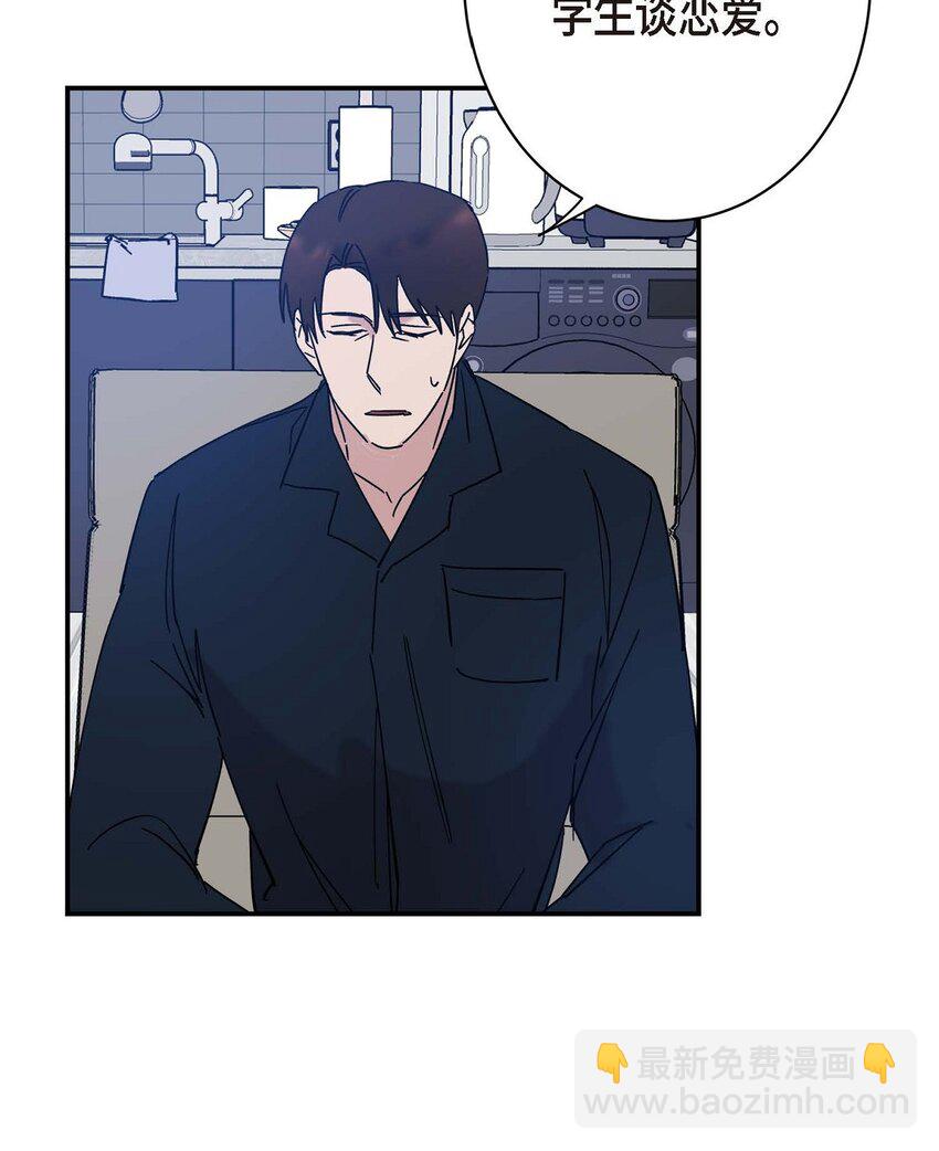 8 我已经很熟悉了(1/2)-第8话