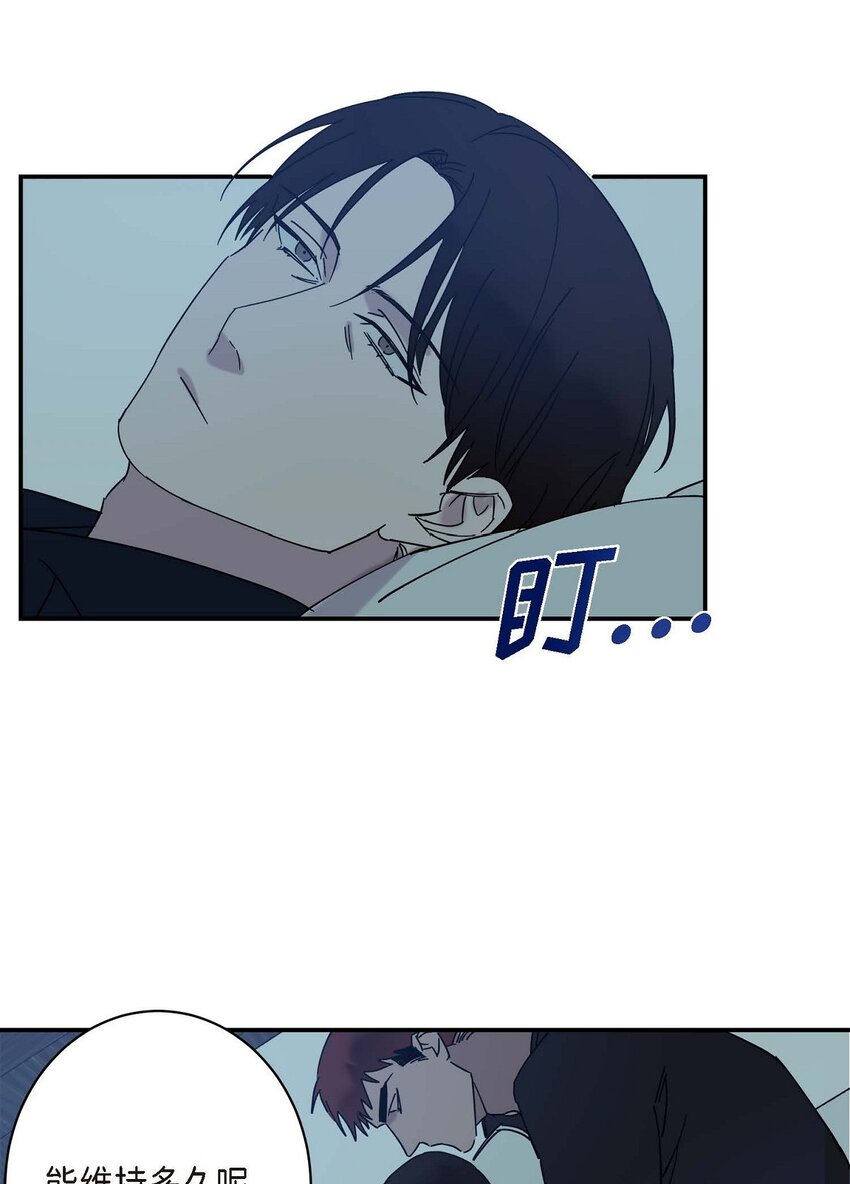 8 我已经很熟悉了(1/2)-第8话