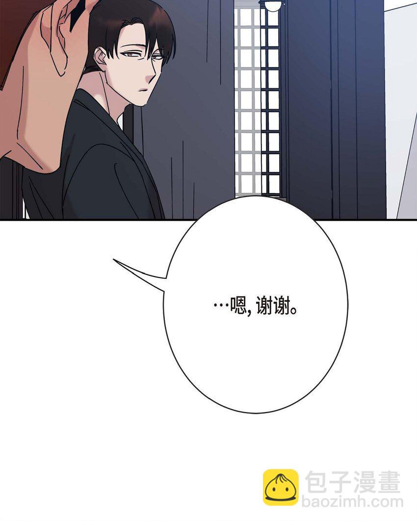 8 我已经很熟悉了(1/2)-第8话