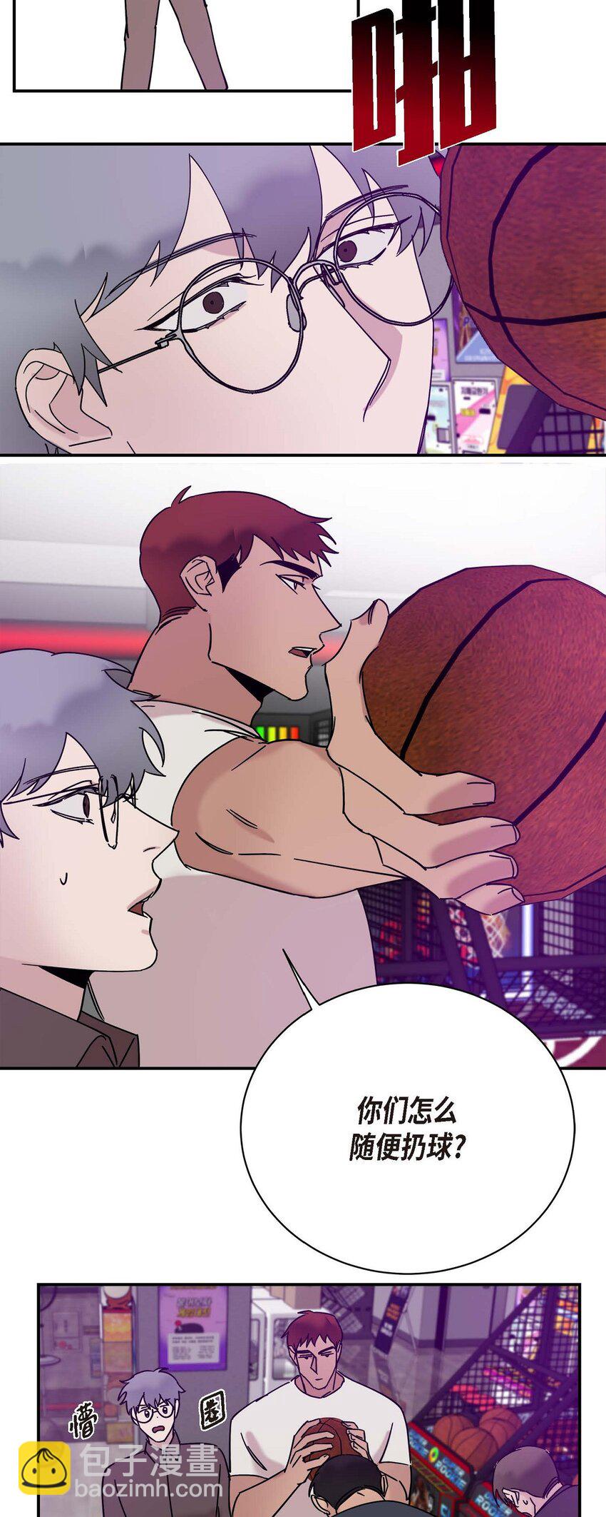 10 你没事吧(1/2)-第10话